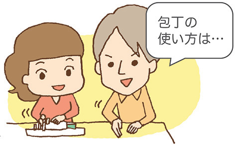 イラスト:そう(包丁の使い方は......)