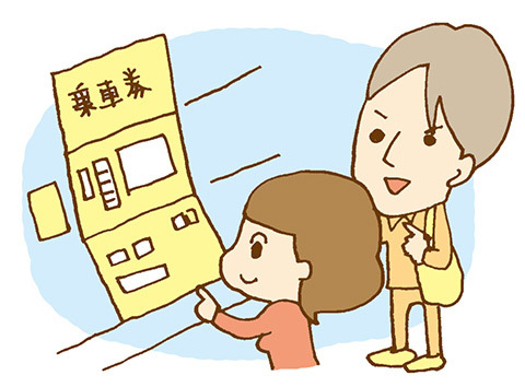 イラスト:そう(乗車券の購入)